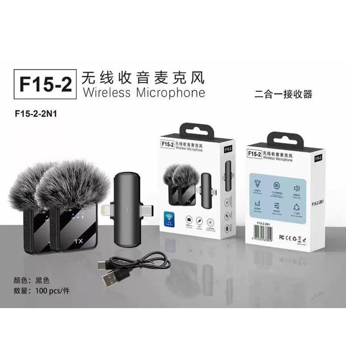 مایک وایرلیس F15-2 دوگانه (Dual Mini Wireless Microphone 3-in-1)